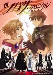 Tsubasa: Reservoir Chronicle
