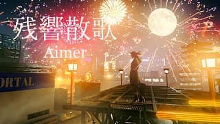 Mejores Openings de Anime de 2022