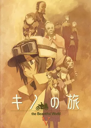 Kino no Tabi