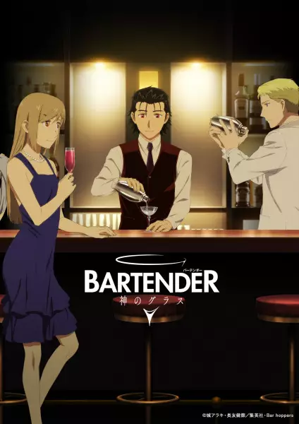 Bartender