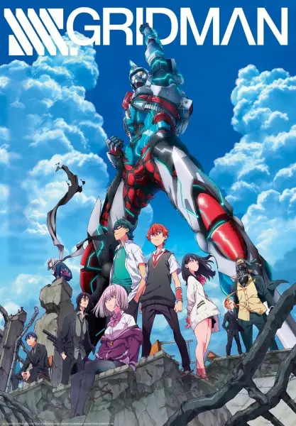Gridman