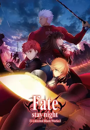 Fate/stay night