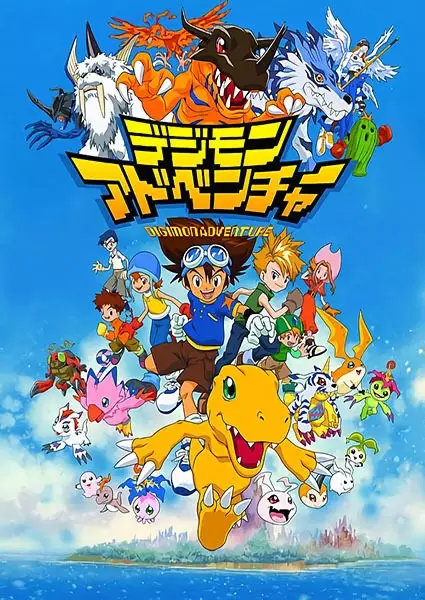 Digimon
