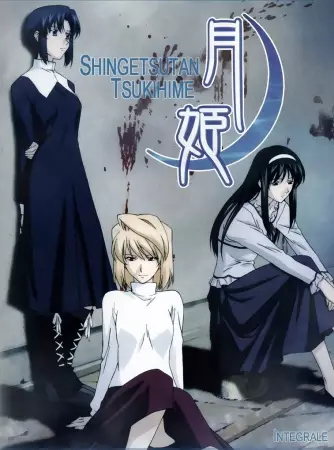 Carnival Phantasm