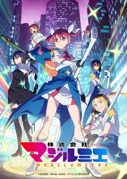 Kabushiki Gaisha Magi Lumiere