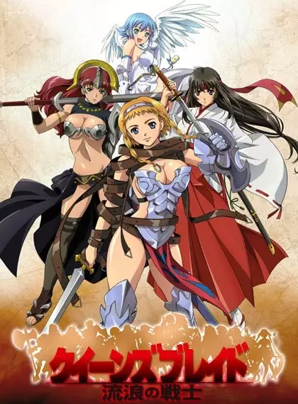 Queen's Blade