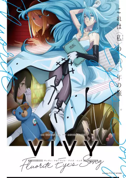 Vivy