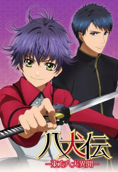 Hakkenden: Eight Dogs of the East