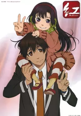 Kurenai no Buta