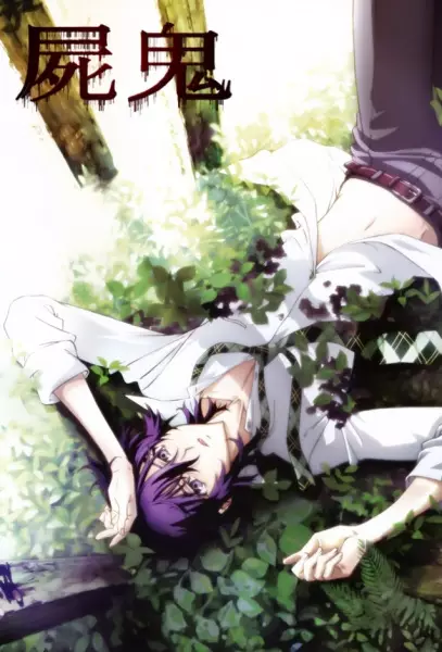 Shiki – Openings, Endings & Songs | Openingpedia