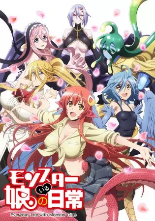 Monster Musume