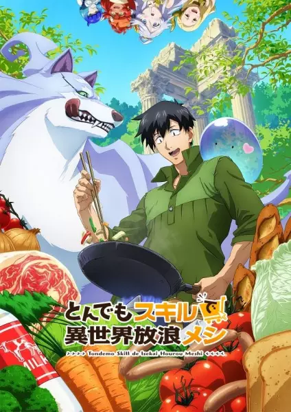 Tondemo Isekai Hourou Meshi