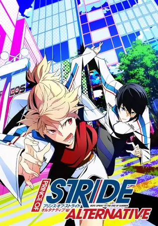 Prince of Stride