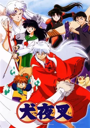 InuYasha anime cover