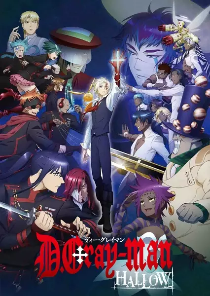D.Gray-man
