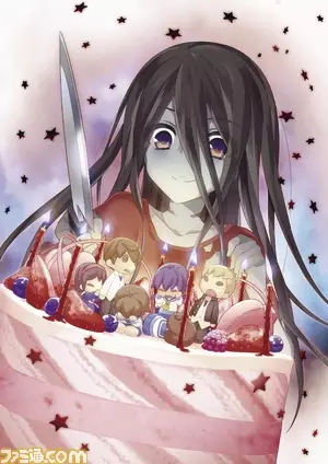 Corpse Party