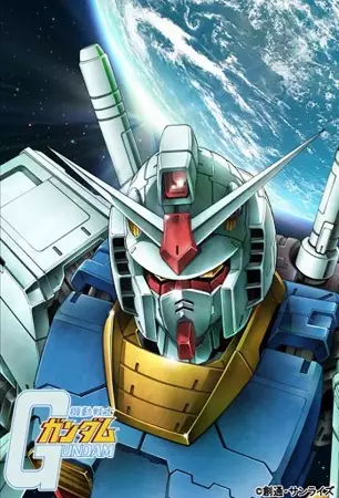 Mobile Suit Gundam: Iron-Blooded Orphans