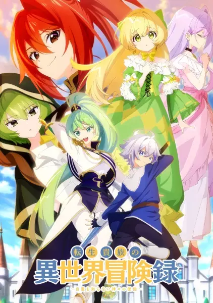 Tensei Kizoku no Isekai Boukenroku