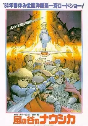 Nausicaä del Valle del Viento