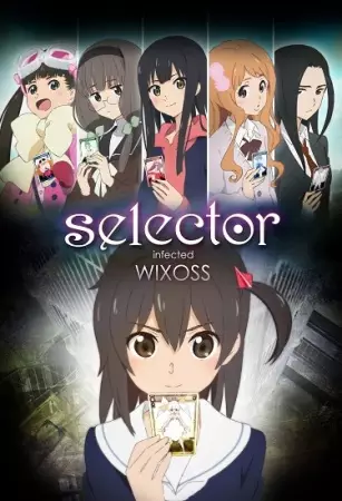 WIXOSS