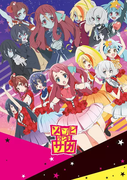 Zombieland Saga anime cover