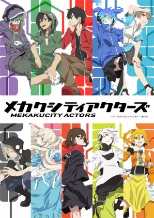 Kagerou Project