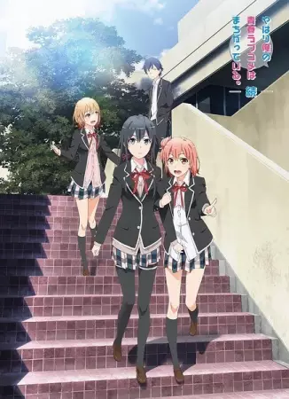 Yahari Ore no Seishun Love Comedy wa Machigatteiru