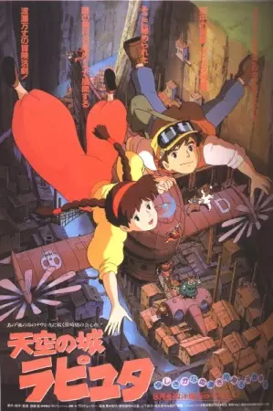 Laputa: Castle in the Sky