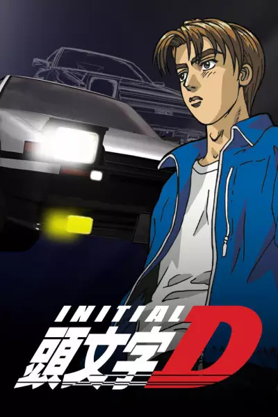Initial D