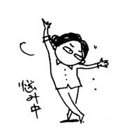 Atsuki Kimura