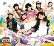 Berryz Kobo