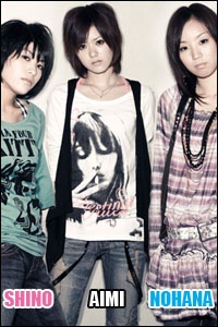 Stereopony