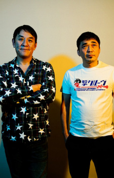 Denki Groove, intérprete de «Shangri-La (Y.Sunahara 2009 Remodel)» (Kuuchuu Buranko)